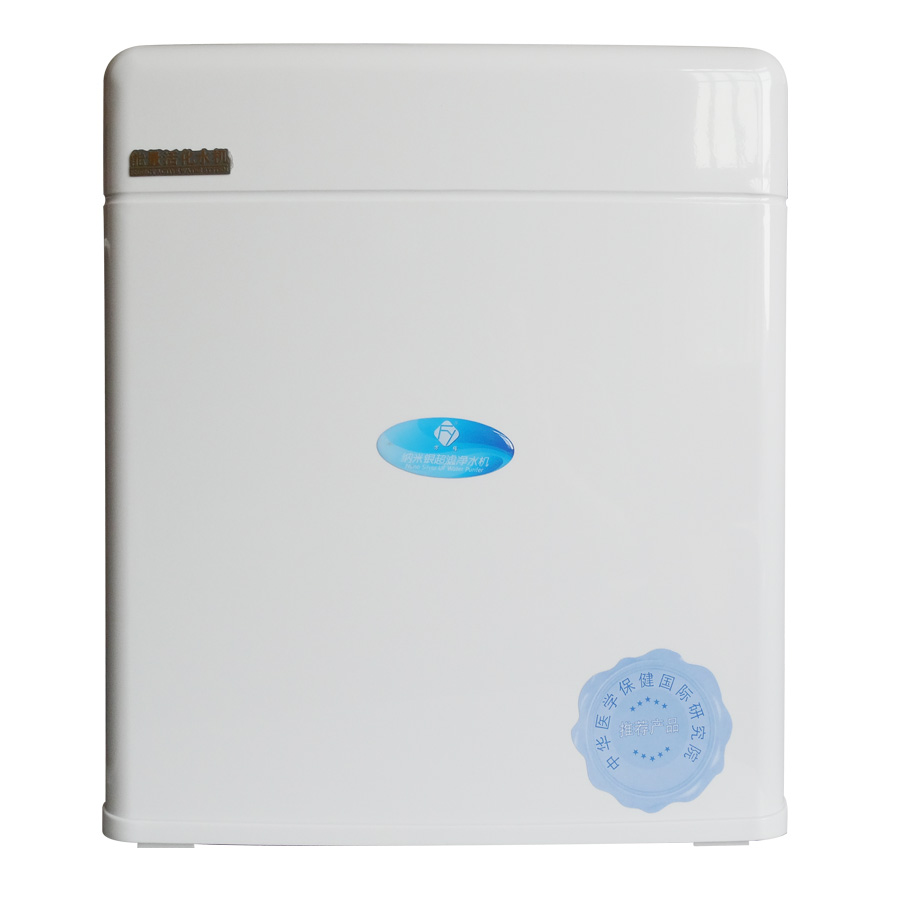 方缘牌家用直饮净水机 厨房净水器 方型九级过滤超滤净水机
