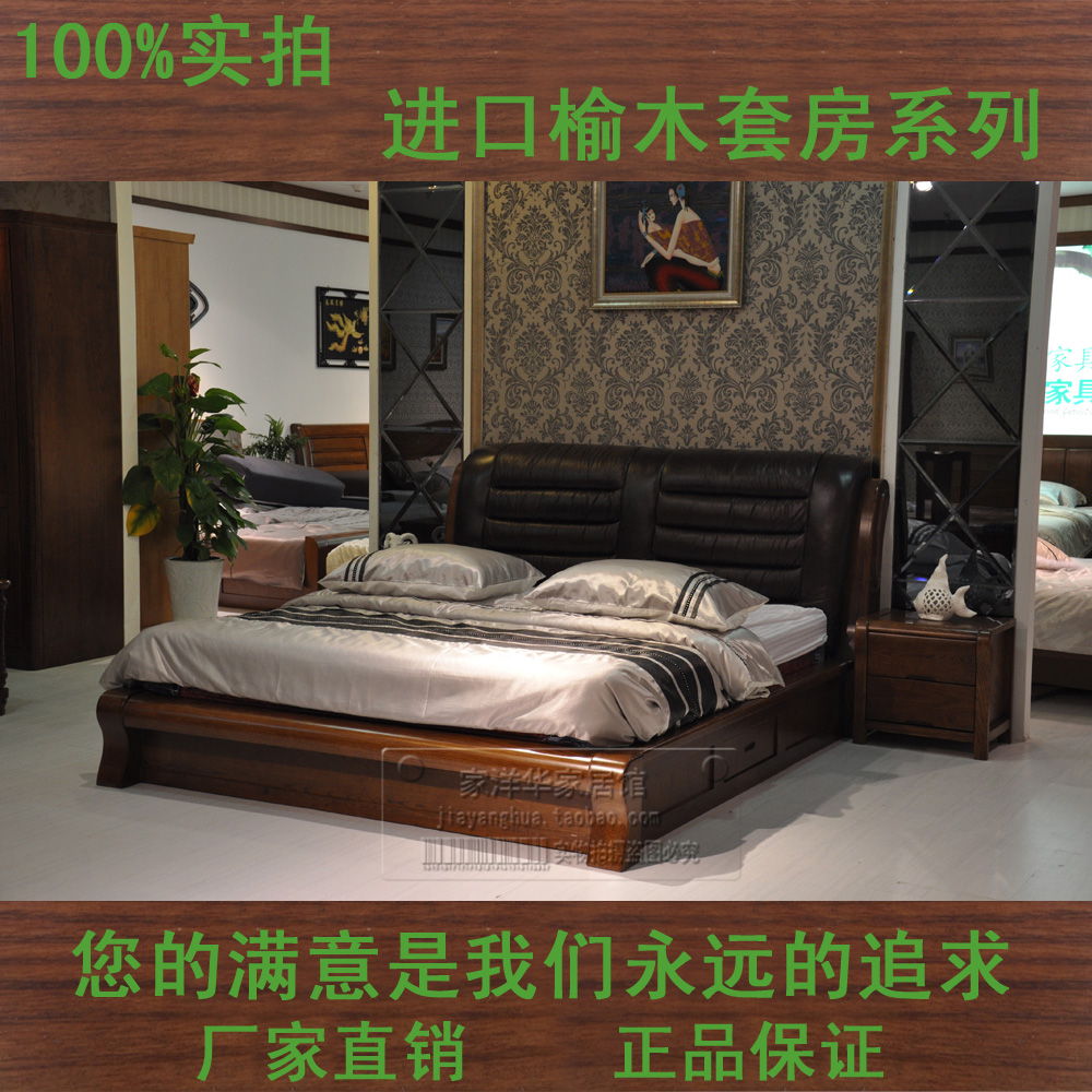 实木床 榆木床 真皮软靠床 美式实木床水曲柳实木床1.8双人床