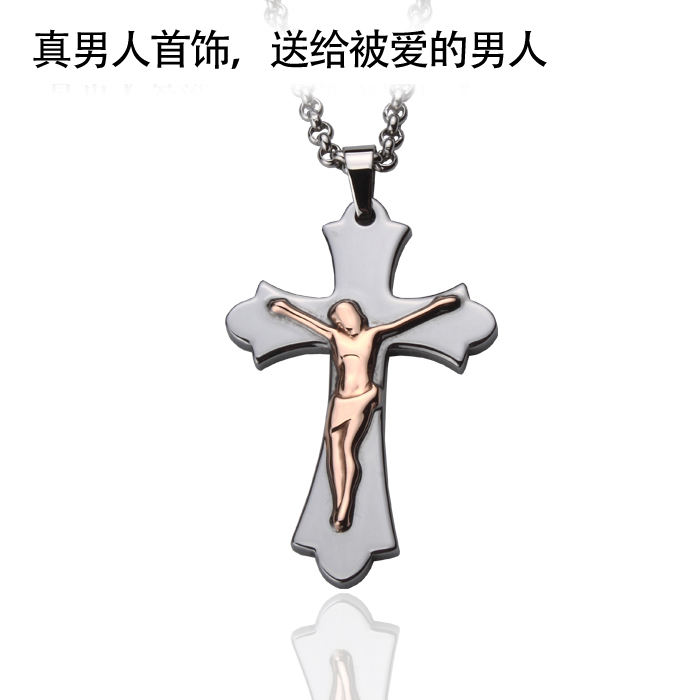真男人饰品钨金吊坠项链耶稣十字架挂坠永不褪色永不磨损正品