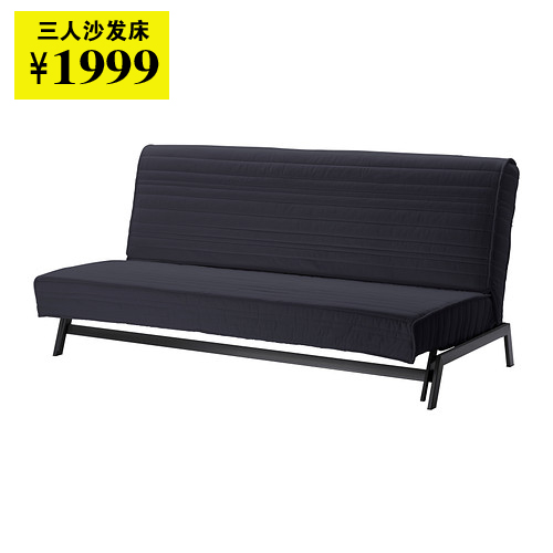 武汉上海宜家家居具正品代购IKEA卡拉比 凯斯果加 三人沙发床