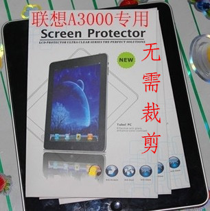 联想 A3000保护膜 7寸平板电脑贴膜 A1000高清防刮防辐射贴膜透明
