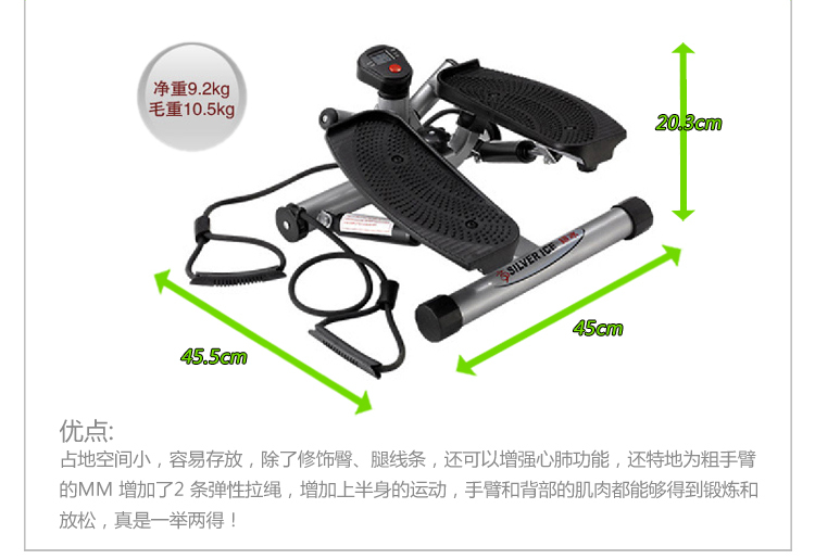 艾威银冰ST1670健身摇摆踏步机 可调行程送拉绳