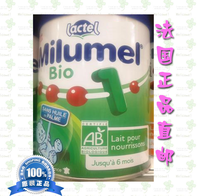法国牛栏Lactel Milumel有机婴儿配方奶粉(新生婴儿)-1段(0-6月)