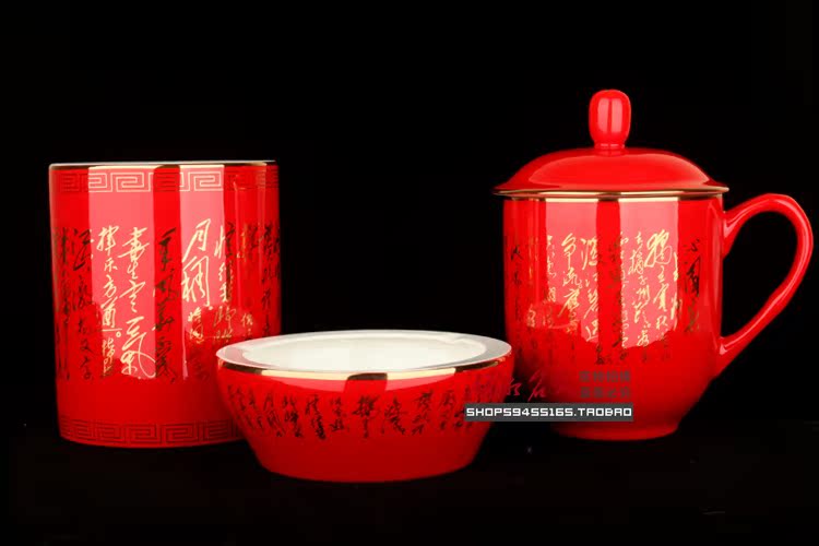 醴陵瓷器中国红瓷毛主席诗词大号办公三件套装陶瓷笔筒茶具套装