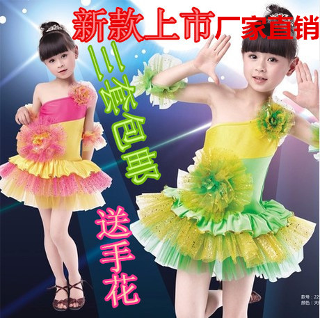 儿童舞蹈演出服装女童表演少儿舞蹈裙亮片公主纱裙