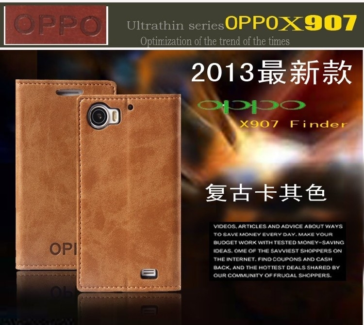 oppo x907手机保护套 oppox907手机套 x907手机皮套手机保护壳
