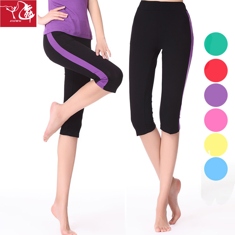 2015年新款韩版莫代尔瑜伽服广场舞服装长裤子彩色竖条纹女裤大码