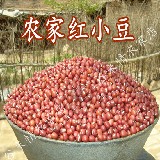 2016年新鲜红小豆 农家自产 纯天然红豆 五谷杂粮赤小豆