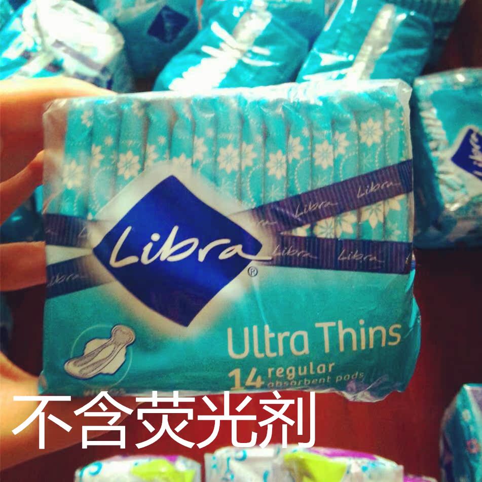 澳洲进口Libra日用超薄棉质护翼卫生巾14片 无荧光剂 任意5包包邮
