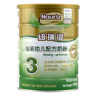 新西兰纽瑞滋金装幼儿配方奶粉3段1000克