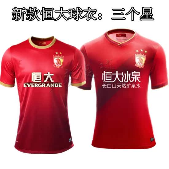 新款13-14 广州恒大球衣三个星恒大冰泉足球服套装 穆里奇队服