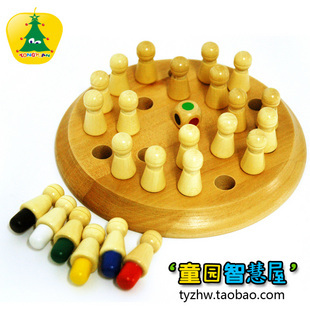 特价儿童木制记忆棋玩具 益智力桌面游戏 亲子互动早教训练