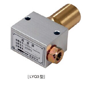品牌油脂滤油器 永嘉流遍润滑泵附件 LYQ3油脂滤油器（价格面议）