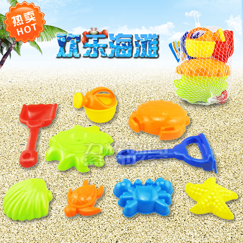 厂家直销 欢乐沙滩玩具9件套 多款沙滩玩具小配件  过家家玩具