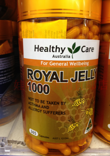 澳洲代购直邮Healthy Care Royal Jelly 1000蜂王浆胶囊365
