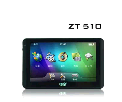 征途 GPS导航仪 ZT510 5寸高清 电子GPS导航仪测速一体机正版地图