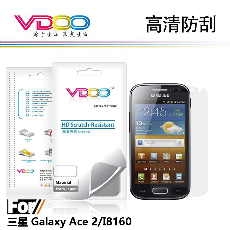 VDOO三星Galaxy ace2 i8160保护膜贴膜i8160高透膜ace2贴膜屏幕膜