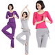 新款春夏季瑜伽服三件套 女莫代尔韩版健身服舞蹈服愈加服 套装