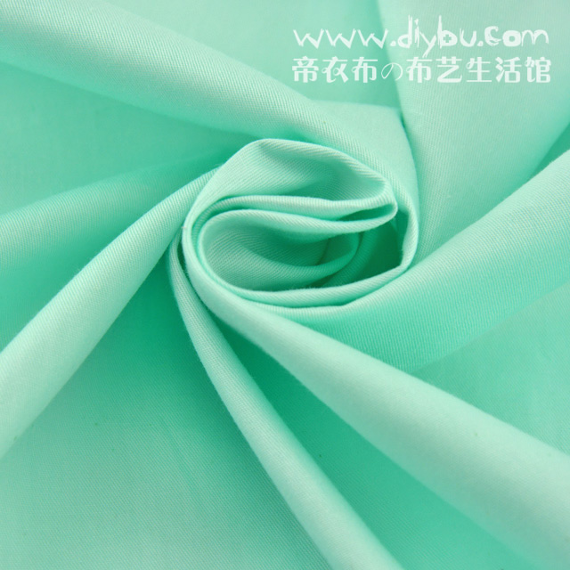 薄荷绿色 清新纯绿色素色纯棉斜纹布料 浅绿色床品棉布料手工面料