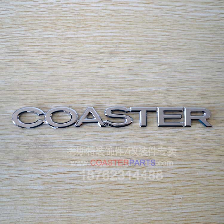 丰田柯斯达COASTER考斯特中巴客车银色全车标志6件套3M背胶