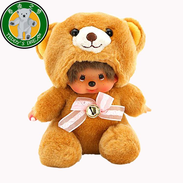 香港沃克正版蒙奇奇动物款黄熊  情人节礼物 毛绒玩具  泰迪之梦