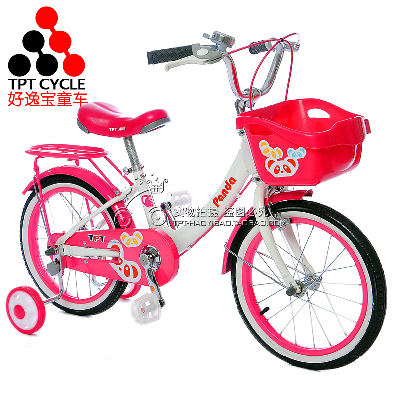 TPT荣知园儿童自行车14/16/18寸 熊猫帕比 女款小孩童车公主单车