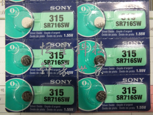 原装正品 SONY索尼 SR716SW纽扣电池 1.55V  315纽扣电池