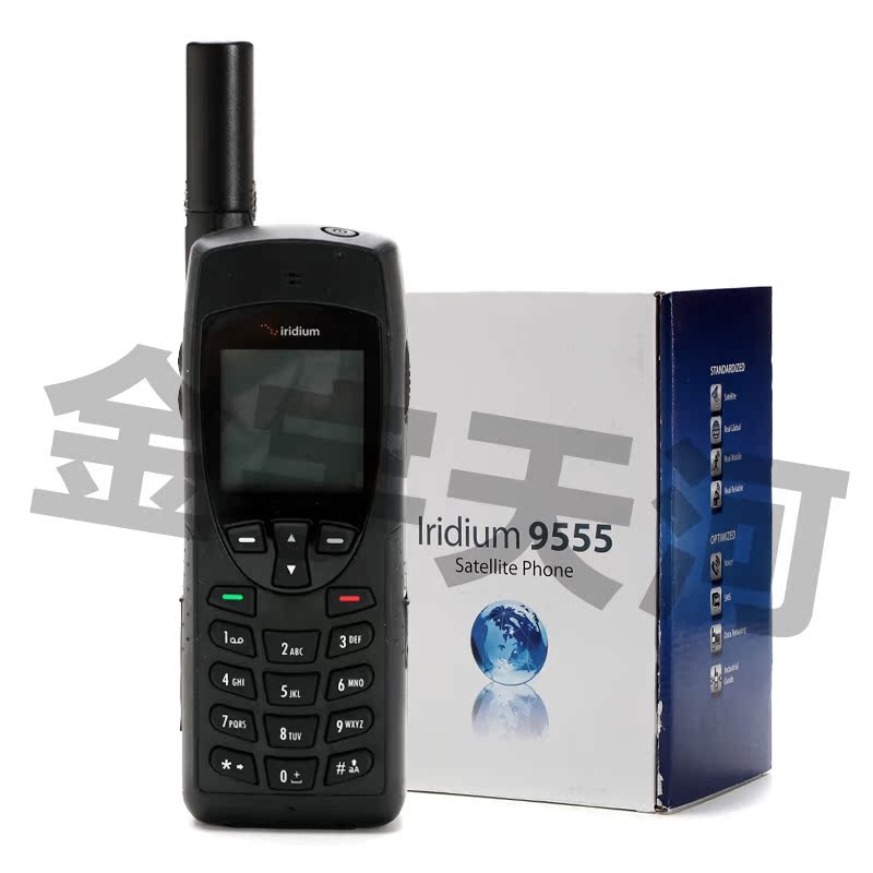 正品行货 铱星 lridium 9555 全球覆盖 卫星电话 简体中文