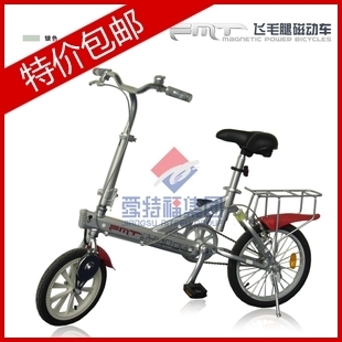 特价正品飞毛腿磁动车16寸折叠锂电池电动自行车全国包邮