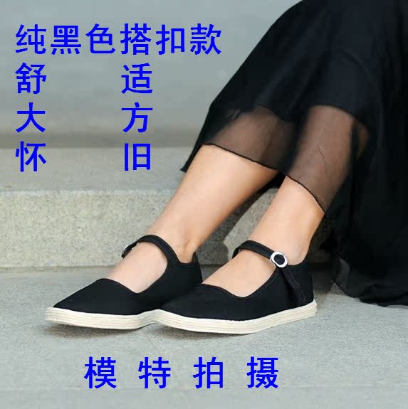 新北京千层底纯黑色布鞋舒适透气时尚家居休闲开车表演鞋