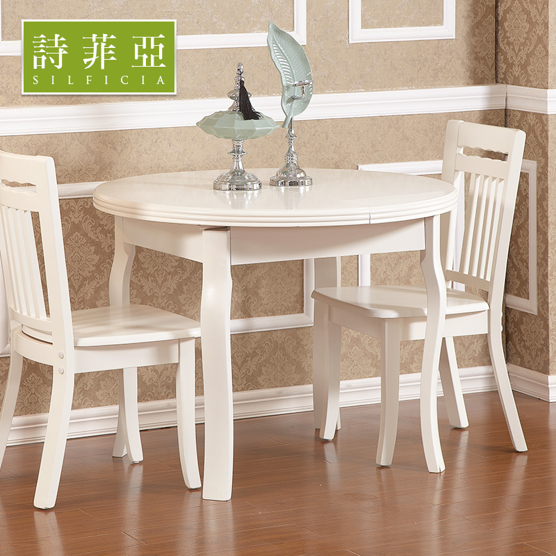 诗菲亚 田园餐桌 椅 组合 小户型圆餐桌 实木伸缩餐桌 折叠餐桌