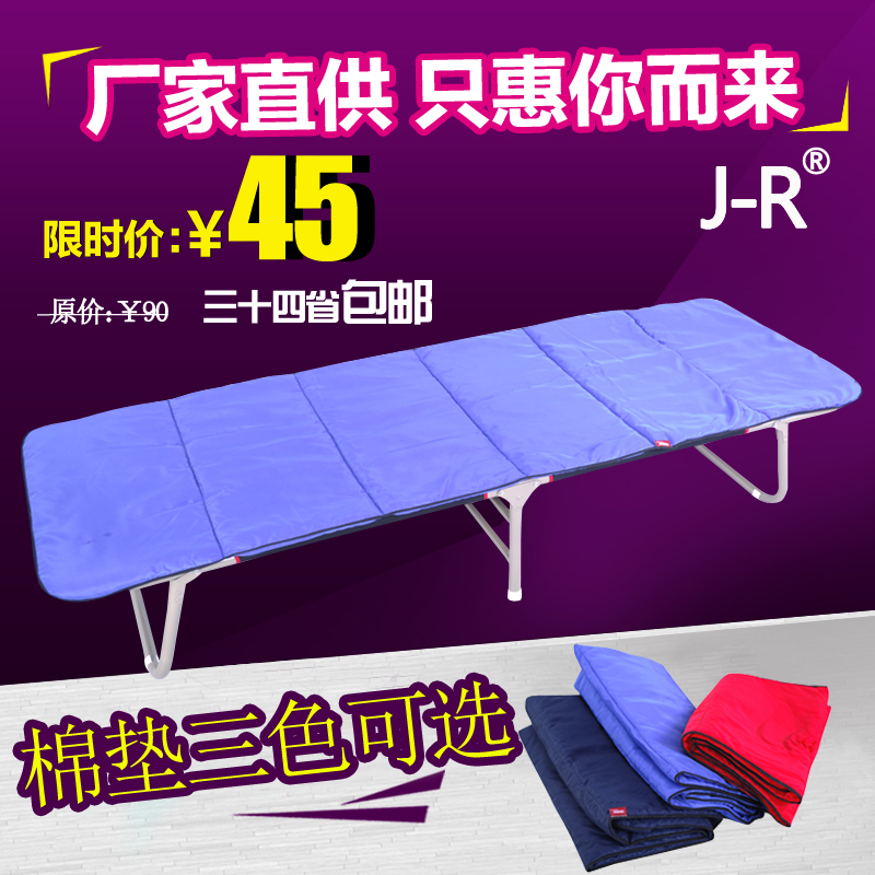 JR高端环保棉垫1800号棉垫通用木板床帆布床折叠床加厚3CM超保暖
