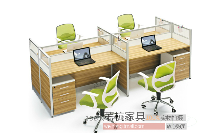 苇杭时尚办公屏风办公桌 简约现代职员电脑台 屏风组合4人工作位