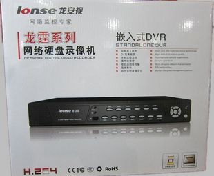 龙安视8路录像机 硬盘录像机DVR 音视频录像机 带域名
