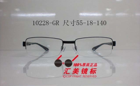 可全球联保  原装正品charmant夏蒙 光学眼镜架10228