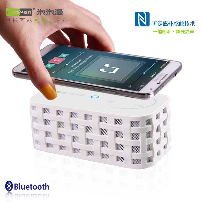 正品泡泡漫 NFC功能无线蓝牙音箱 低音炮触控便携迷你插卡小音响