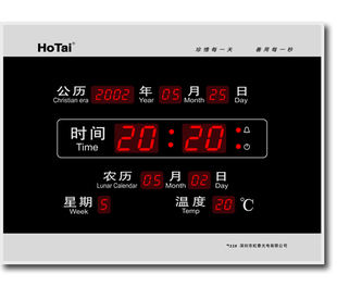 厂家直销虹泰正品电子时钟电子挂钟闹钟夜光静音温度日期数字钟表
