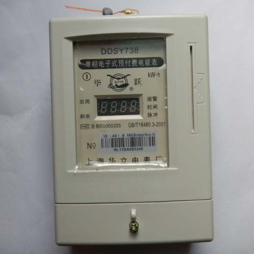 促销DDSY738电子式IC卡预付费电能表电子表特价华立卡表全新正品