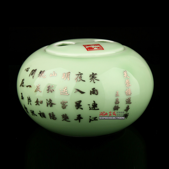 湘醴窑纯手工豆青釉冰心玉壶瓷罐茶叶罐 陶瓷茶具茶叶罐陶瓷特价