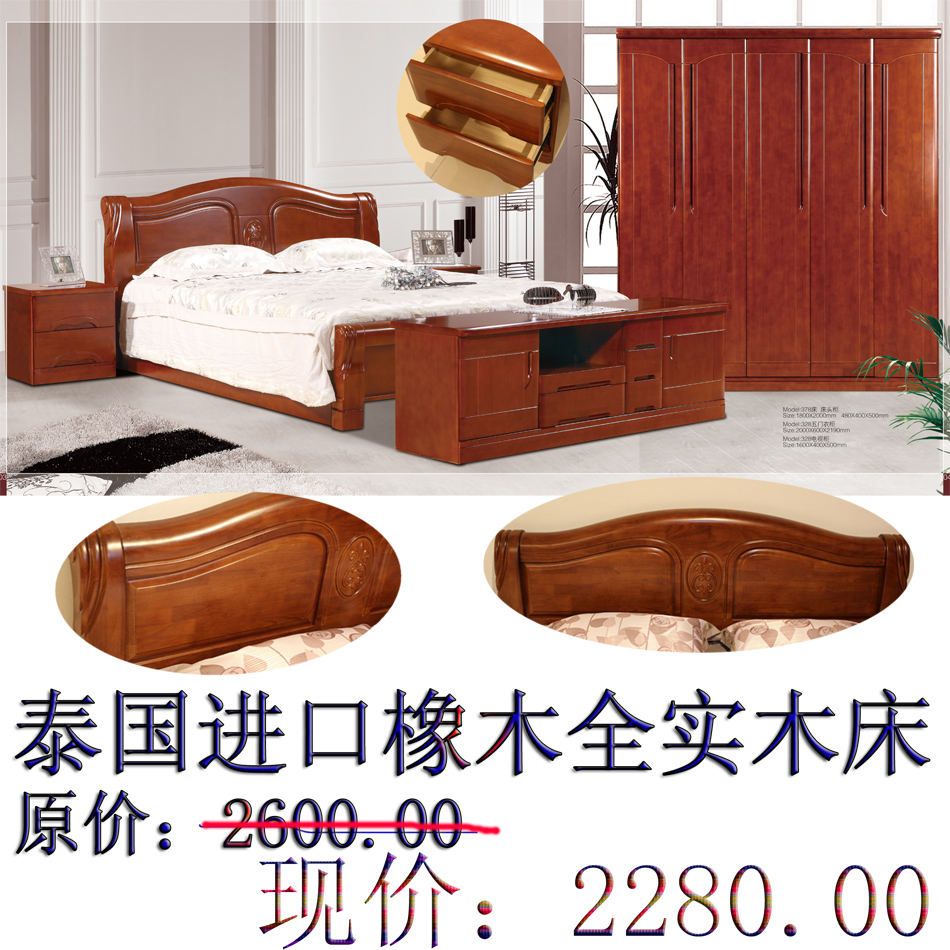 橡木实木床1.8米 气压 储物箱 全实木床双人床 卧室套房 实木家具