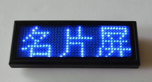（窄边）3个字蓝色LED胸牌/胸卡/名片屏 /LED工号牌（贴片型）