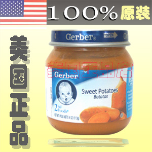 美国原装进口嘉宝Gerber婴儿辅食果泥蔬菜泥2段地瓜泥罐装113克