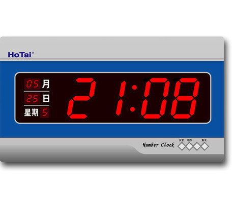 新品促销虹泰正品超大显示128-3SM夜光静音创意LED大电子挂钟钟表