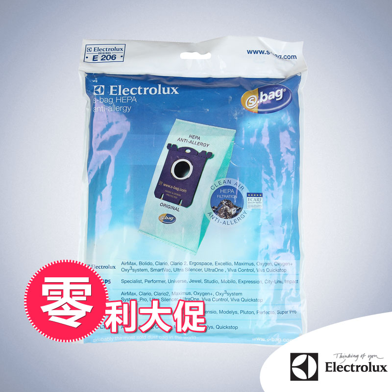 Electrolux/伊莱克斯吸尘器配件 尘袋 垃圾袋 环保布袋E206