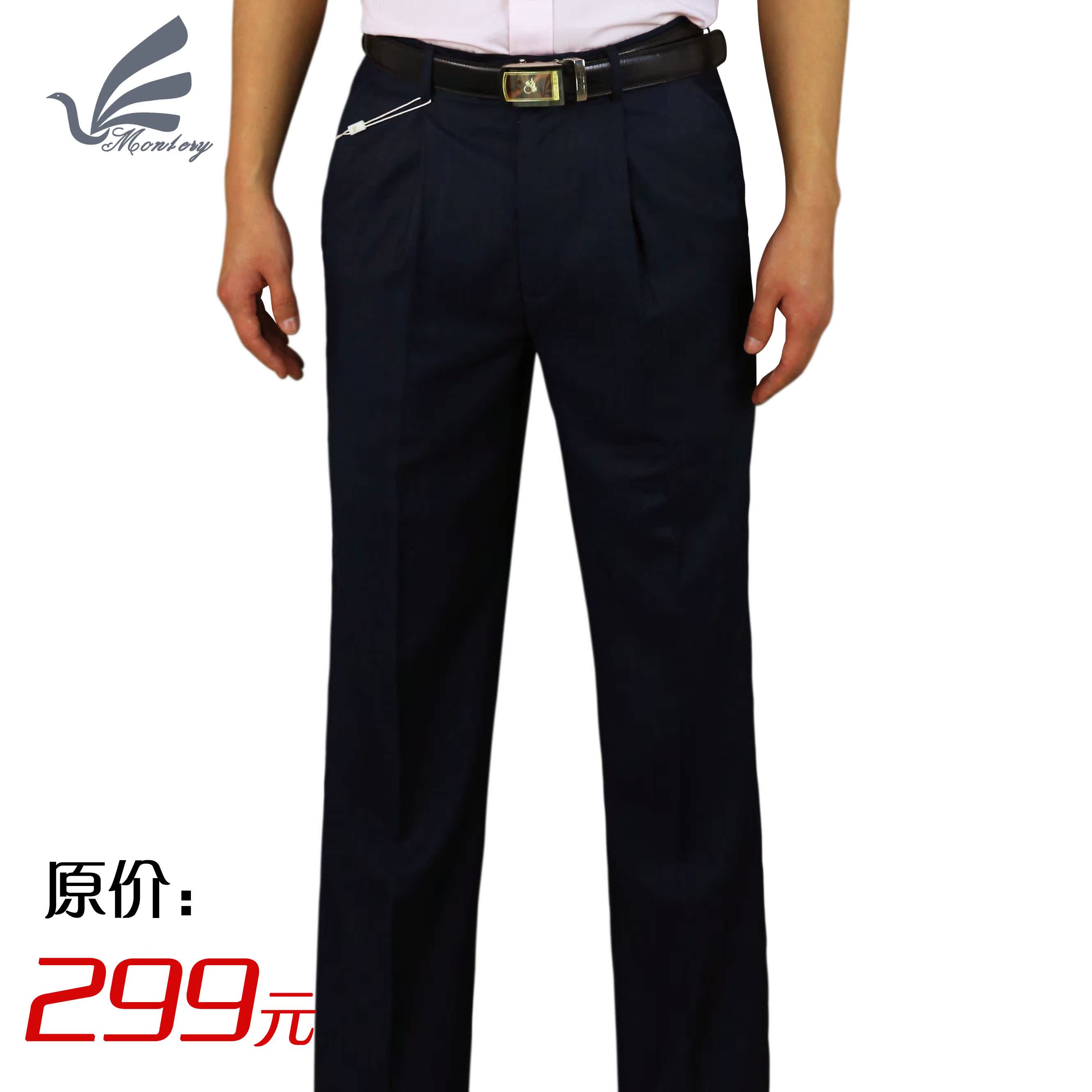 特价男士西裤 长裤子 中年男装夏季西裤 男式休闲西裤 X8103S