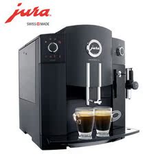 瑞士进口JURA/优瑞 Impressa c5全自动意式咖啡机进口商用家用