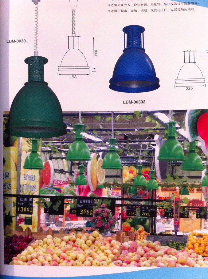 超市冷鲜灯超市摊位灯蔬菜灯摊位灯水果灯冷鲜食品灯