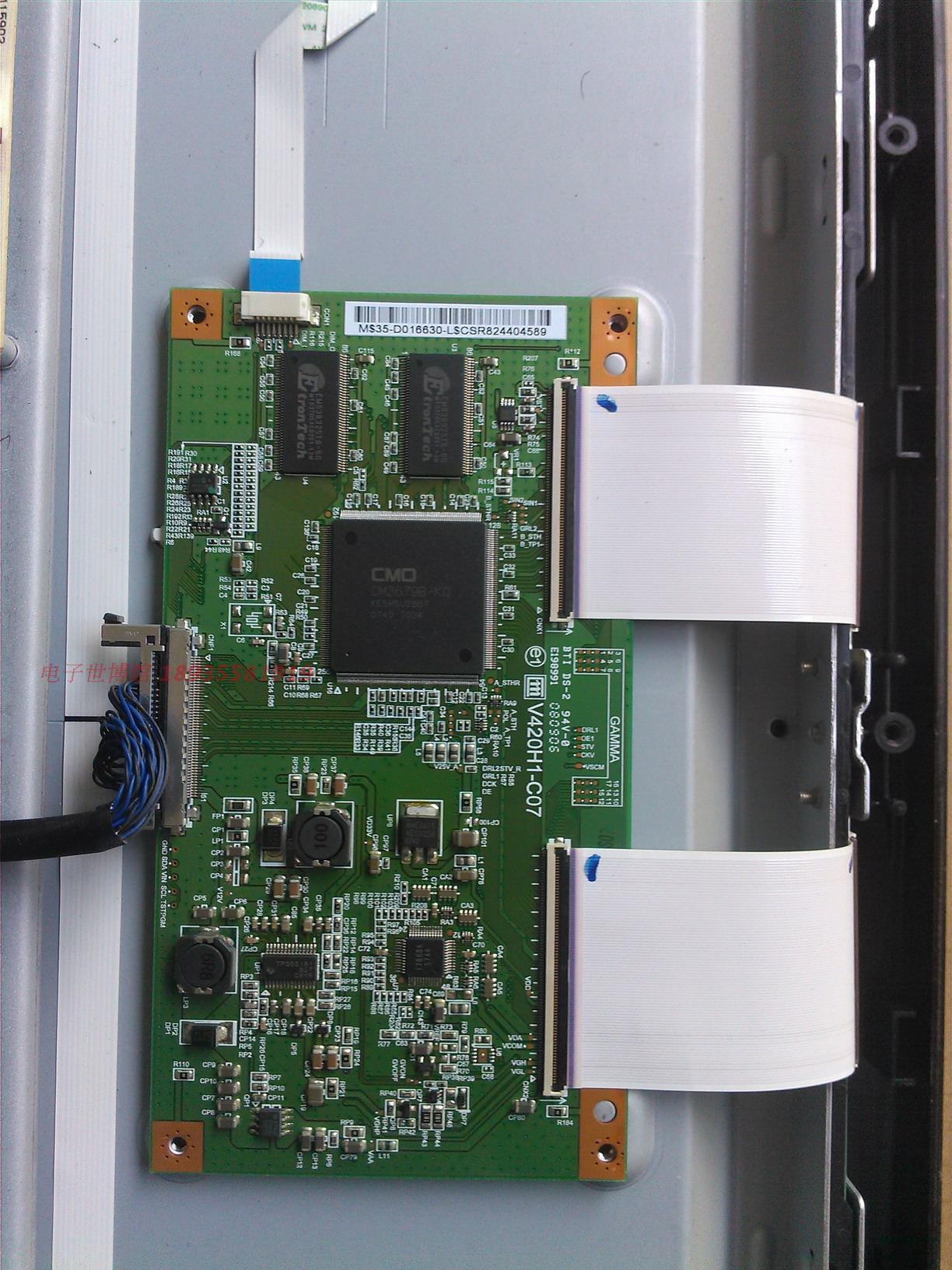 海尔液晶平板电视配件 原装控制板V420H1-C07(屏规格V420H1-L07)