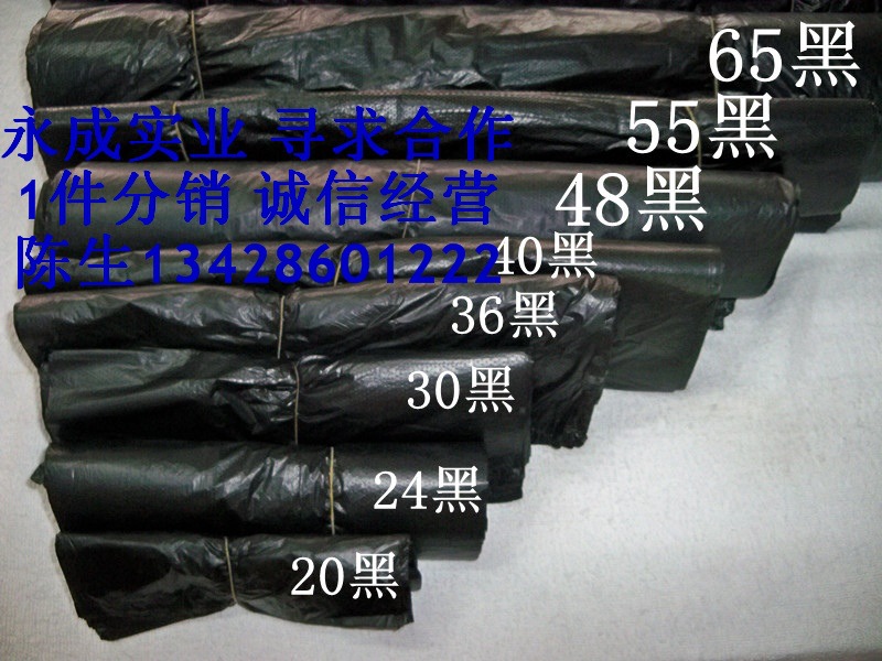 厂家批发30CM黑色背心储物袋背心购物袋POPE薄膜袋产品塑料袋子
