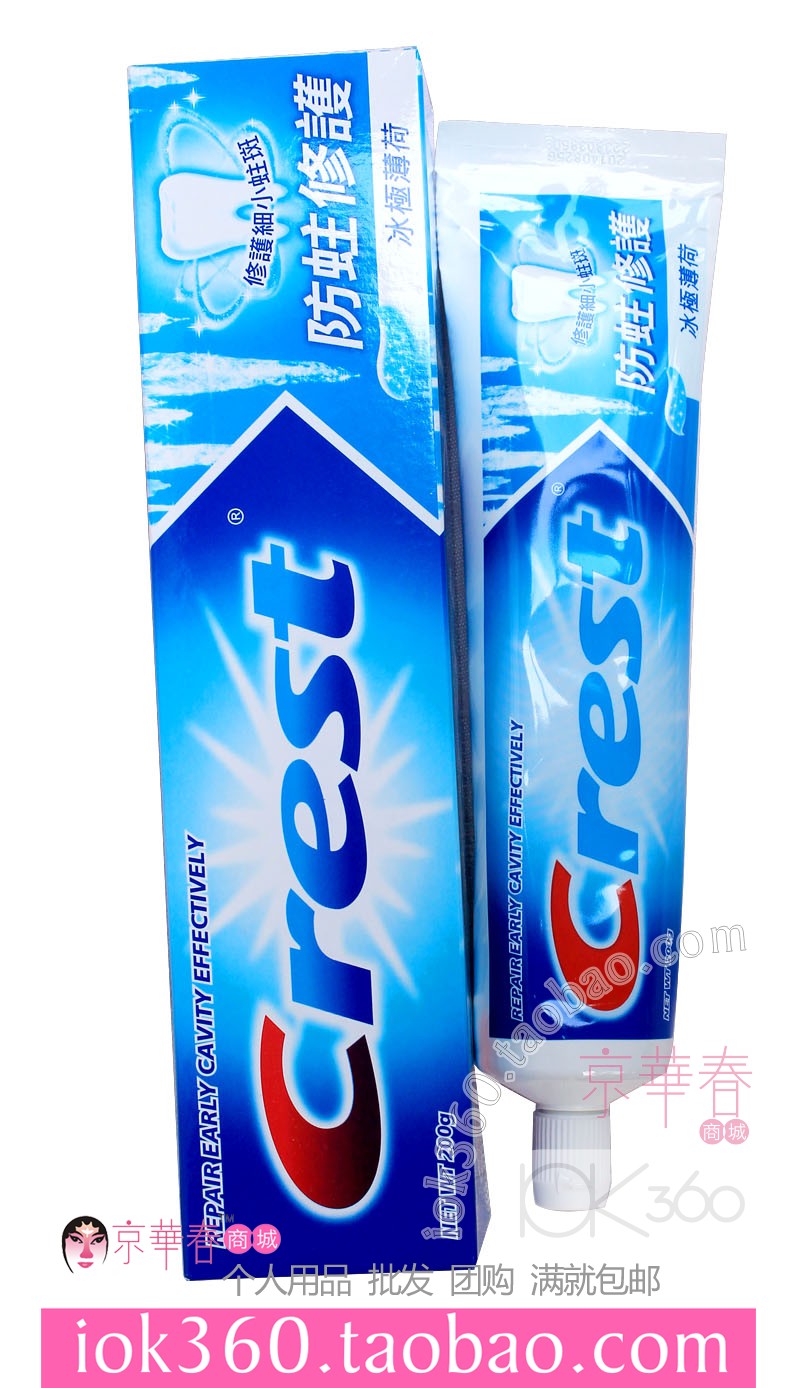 香港进口 Crest/佳洁士牙膏 佳洁士防蛀修护牙膏 200g 冰极薄荷味
